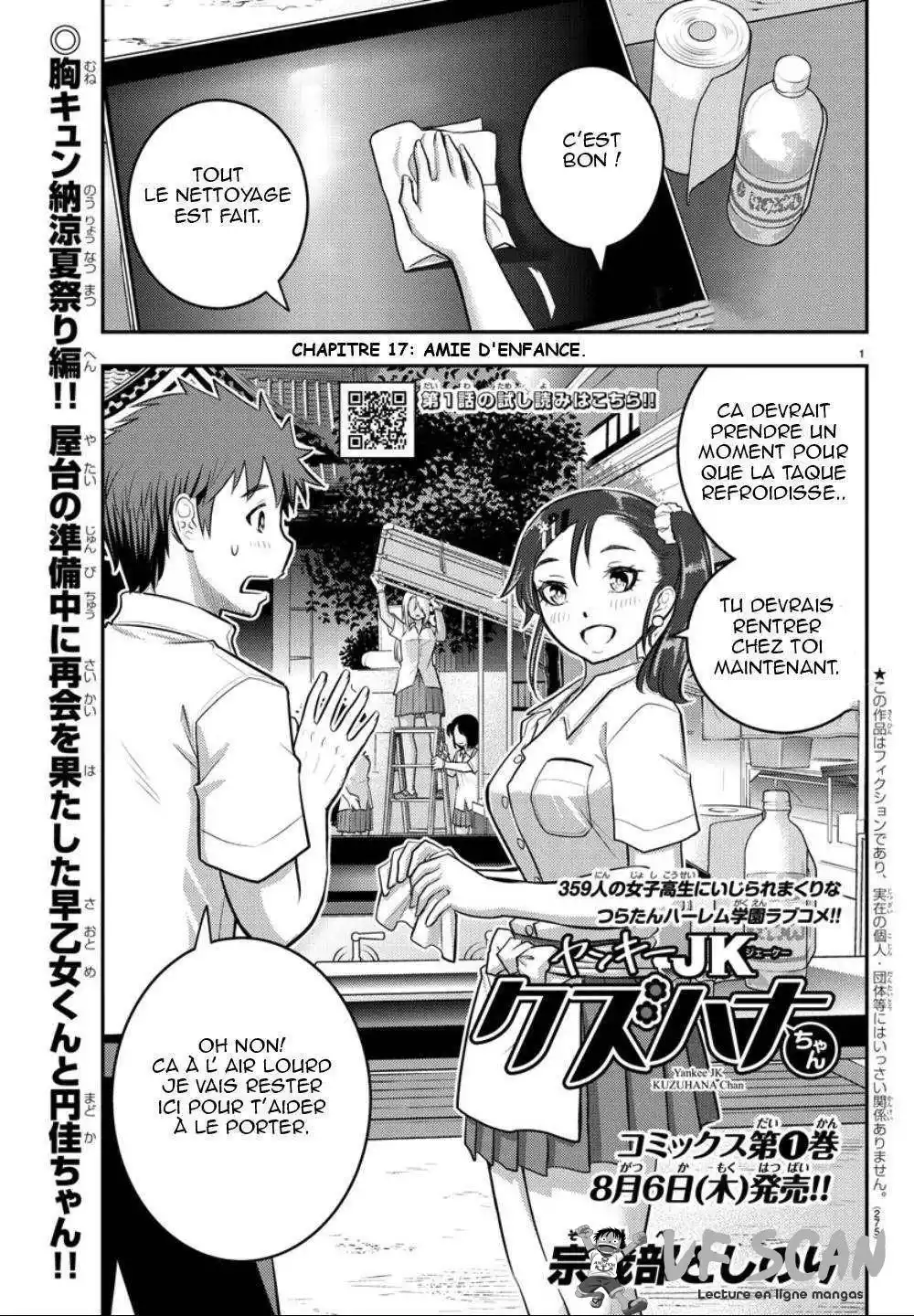 Yankee JK Kuzuhana-chan 17 page 1
