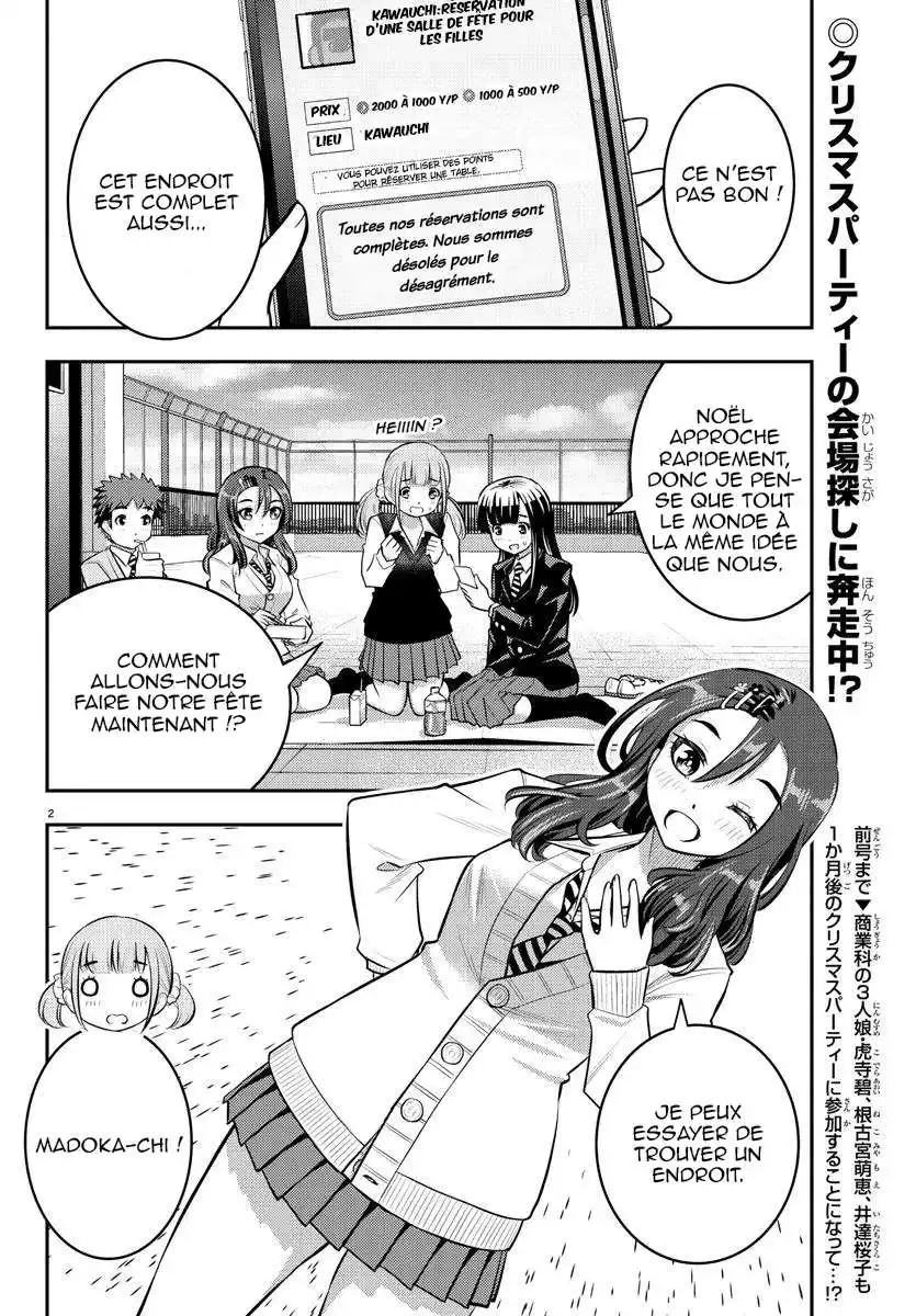 Yankee JK Kuzuhana-chan 57 page 3