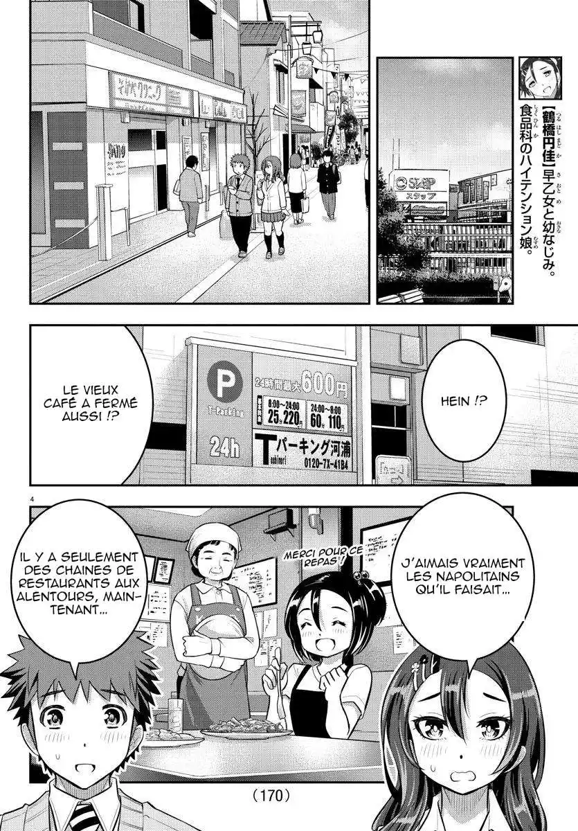 Yankee JK Kuzuhana-chan 57 page 5