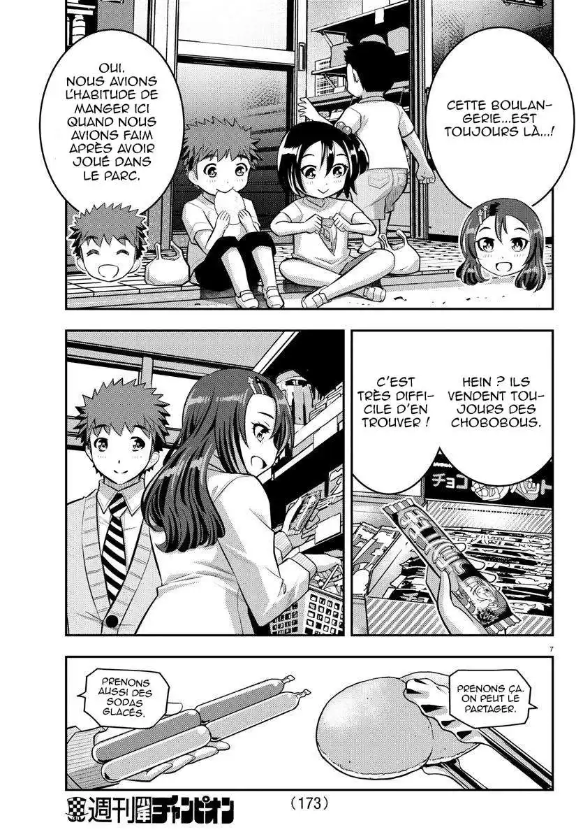 Yankee JK Kuzuhana-chan 57 page 8