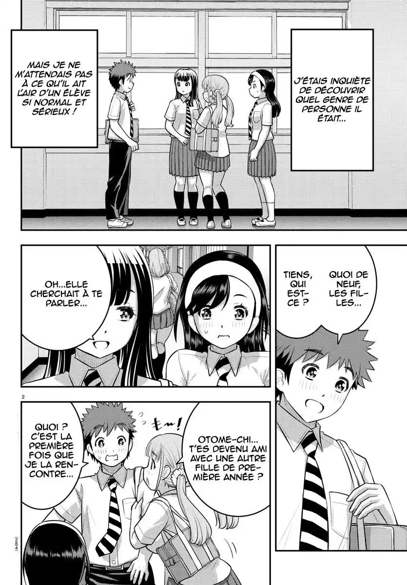 Yankee JK Kuzuhana-chan 110 page 3