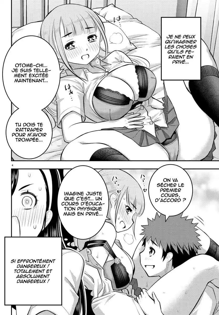Yankee JK Kuzuhana-chan 110 page 5