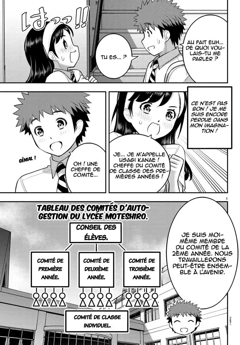 Yankee JK Kuzuhana-chan 110 page 6