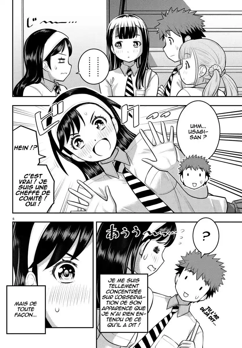 Yankee JK Kuzuhana-chan 110 page 7