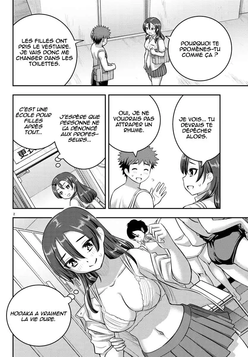 Yankee JK Kuzuhana-chan 113 page 3