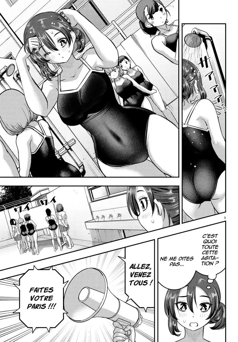 Yankee JK Kuzuhana-chan 113 page 4