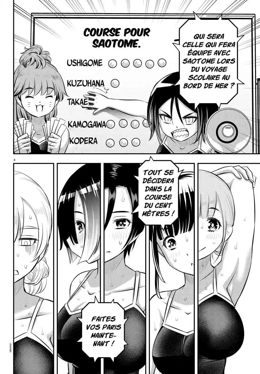 Yankee JK Kuzuhana-chan 113 page 5