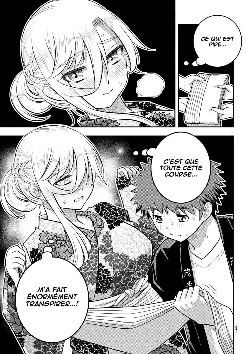 Yankee JK Kuzuhana-chan 164 page 4