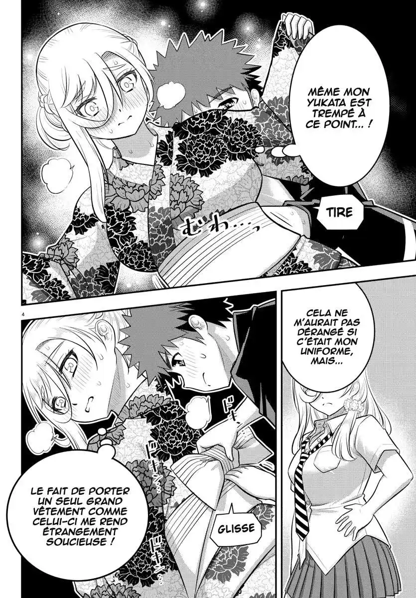 Yankee JK Kuzuhana-chan 164 page 5
