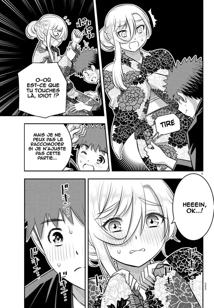 Yankee JK Kuzuhana-chan 164 page 6