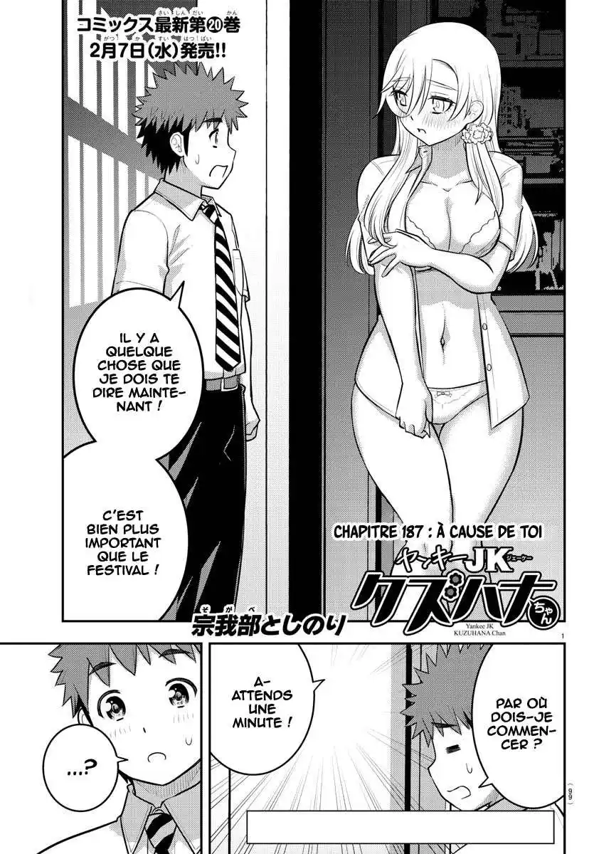 Yankee JK Kuzuhana-chan 187 page 2