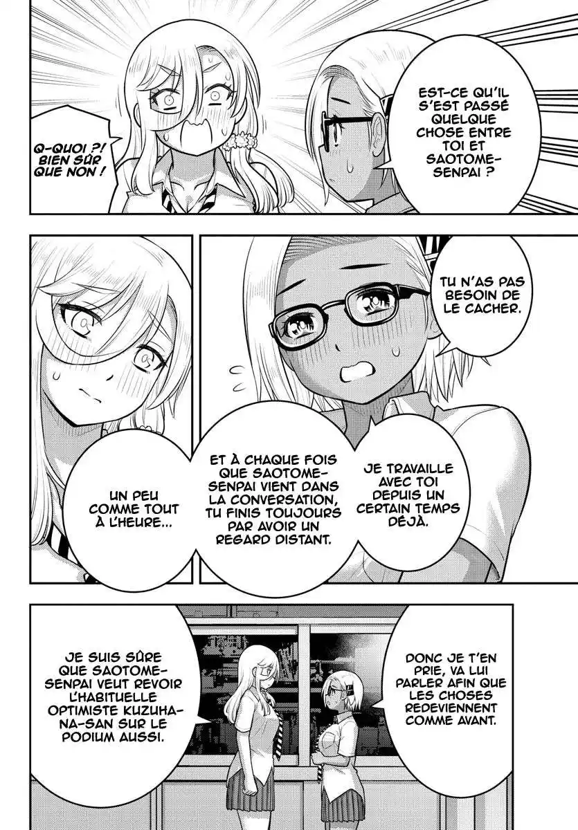 Yankee JK Kuzuhana-chan 187 page 5