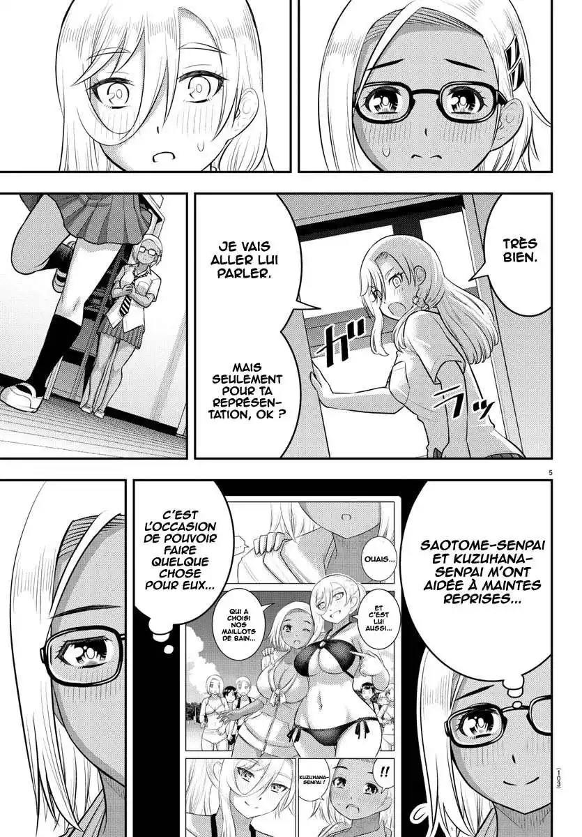 Yankee JK Kuzuhana-chan 187 page 6