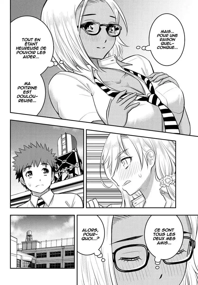 Yankee JK Kuzuhana-chan 187 page 7