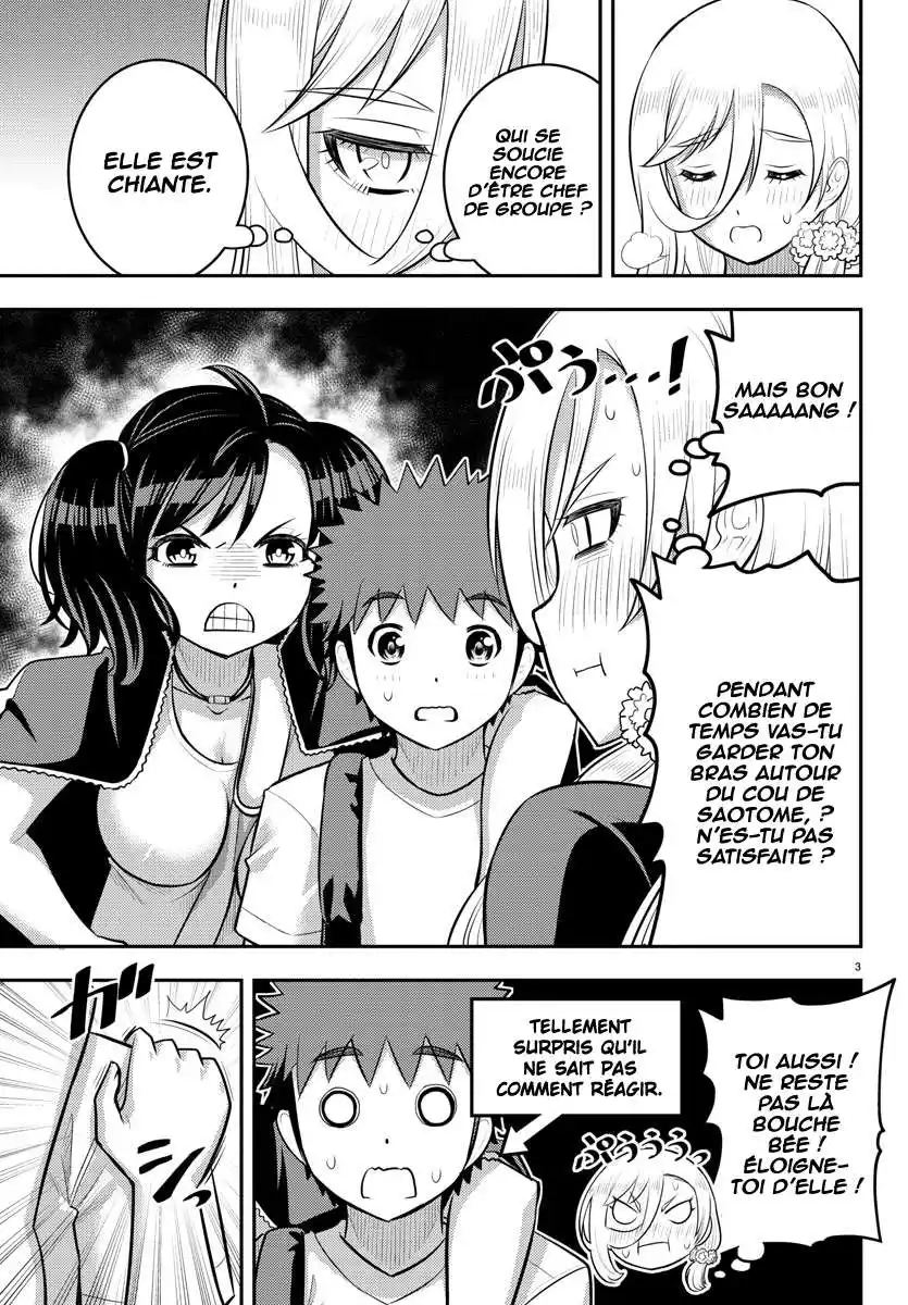 Yankee JK Kuzuhana-chan 147 page 4