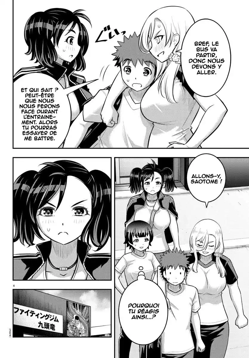 Yankee JK Kuzuhana-chan 147 page 5