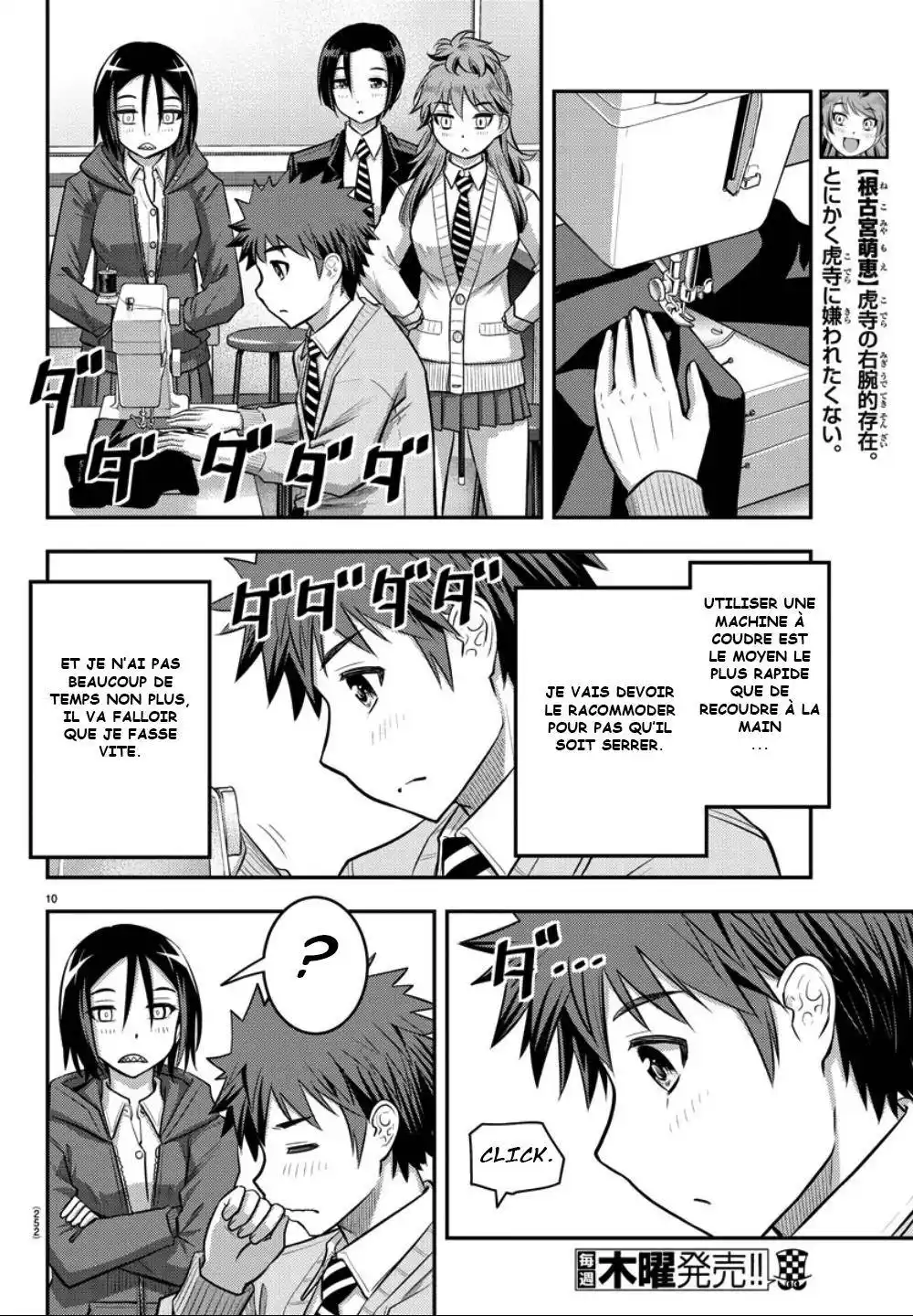 Yankee JK Kuzuhana-chan 30 page 10