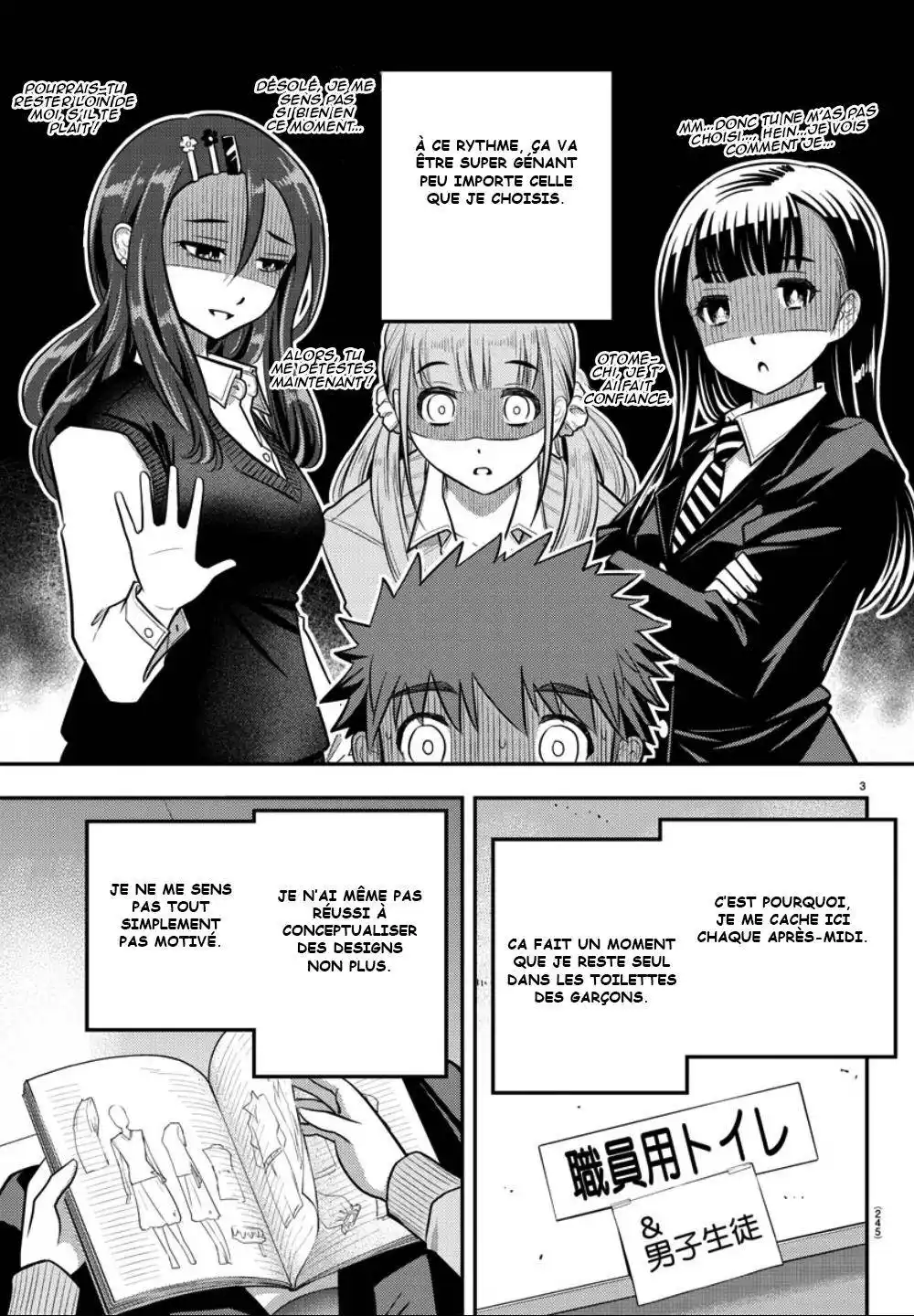 Yankee JK Kuzuhana-chan 30 page 3
