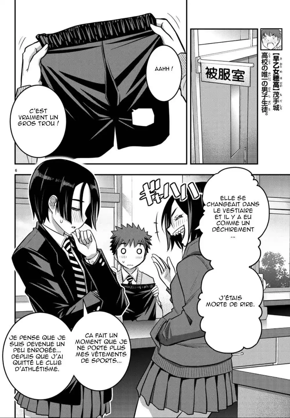Yankee JK Kuzuhana-chan 30 page 6