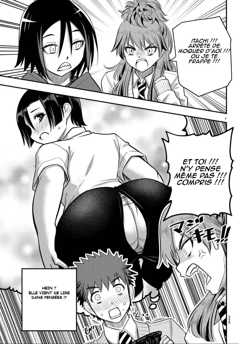 Yankee JK Kuzuhana-chan 30 page 7