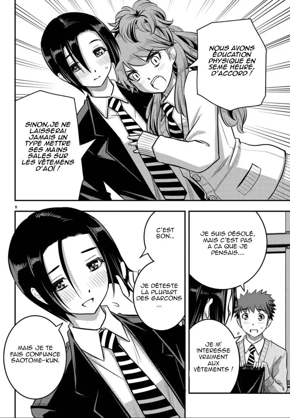 Yankee JK Kuzuhana-chan 30 page 8