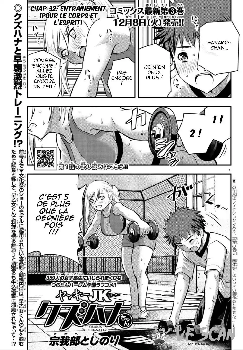 Yankee JK Kuzuhana-chan 32 page 1