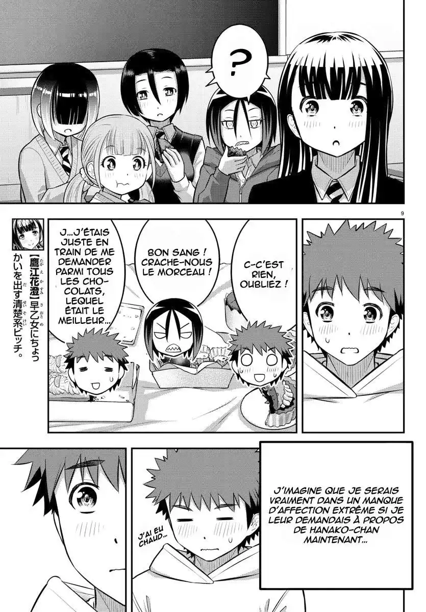 Yankee JK Kuzuhana-chan 80 page 10