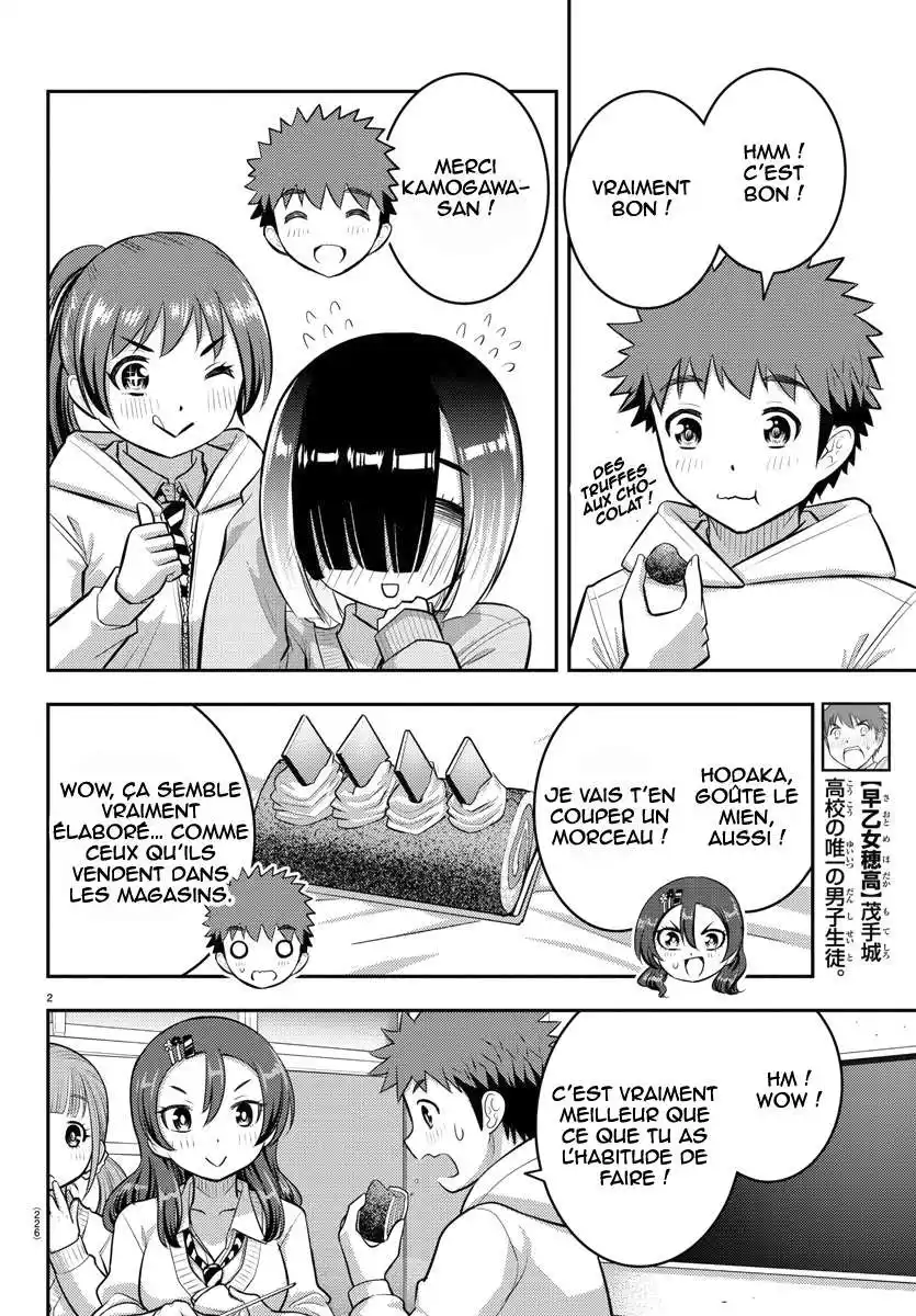 Yankee JK Kuzuhana-chan 80 page 3