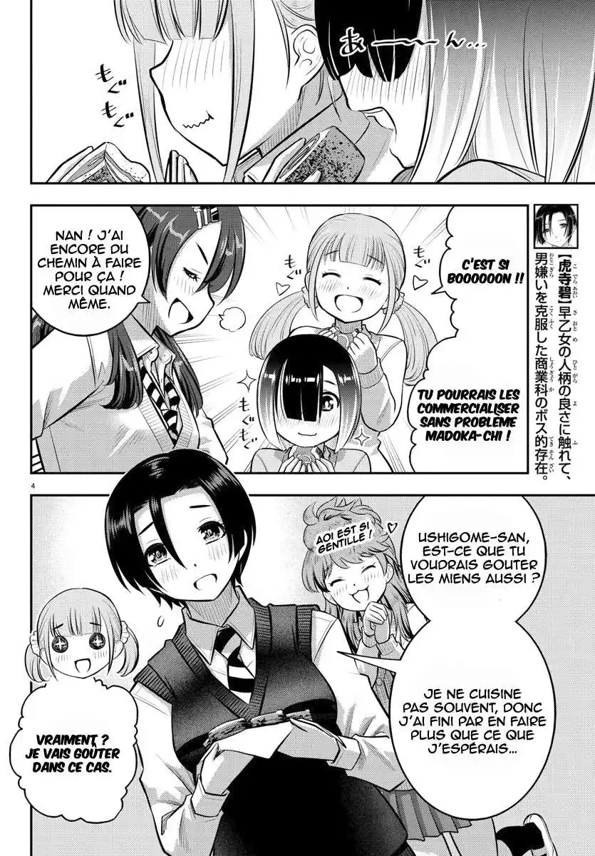 Yankee JK Kuzuhana-chan 80 page 5