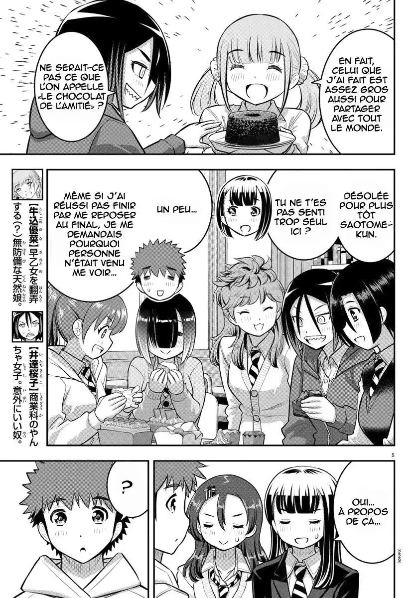 Yankee JK Kuzuhana-chan 80 page 6
