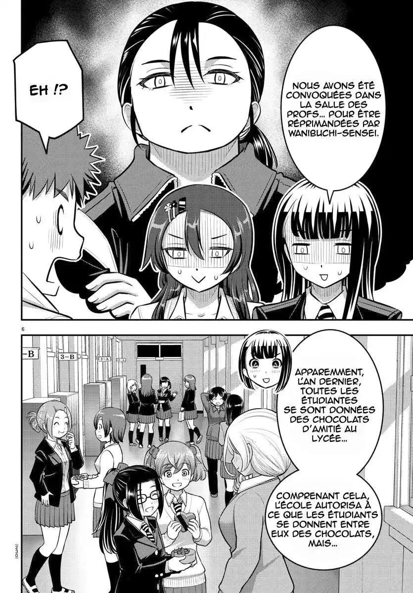 Yankee JK Kuzuhana-chan 80 page 7
