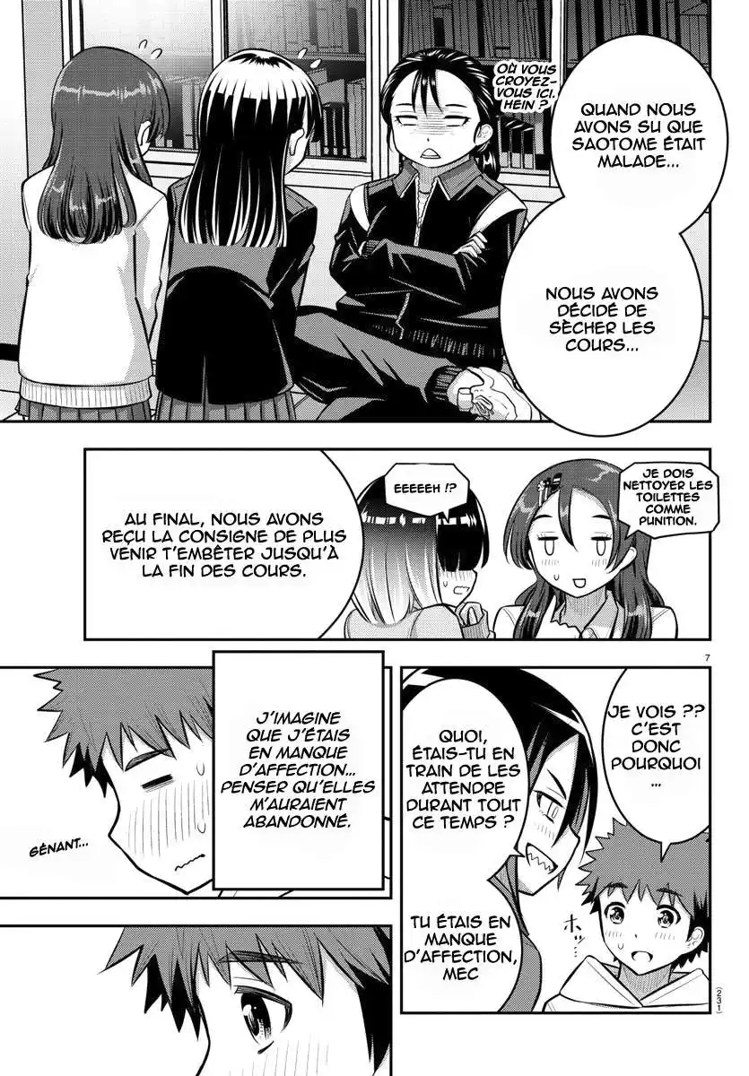 Yankee JK Kuzuhana-chan 80 page 8