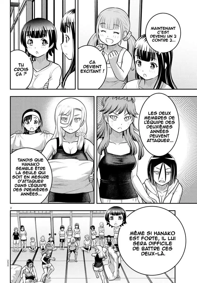 Yankee JK Kuzuhana-chan 126 page 3
