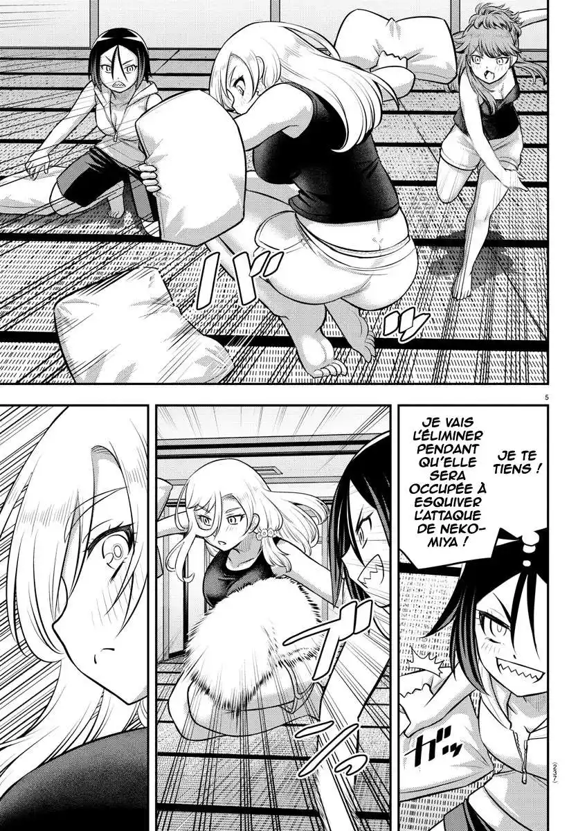 Yankee JK Kuzuhana-chan 126 page 6