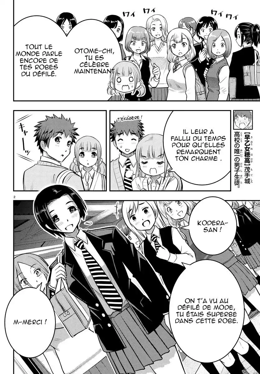Yankee JK Kuzuhana-chan 39 page 3