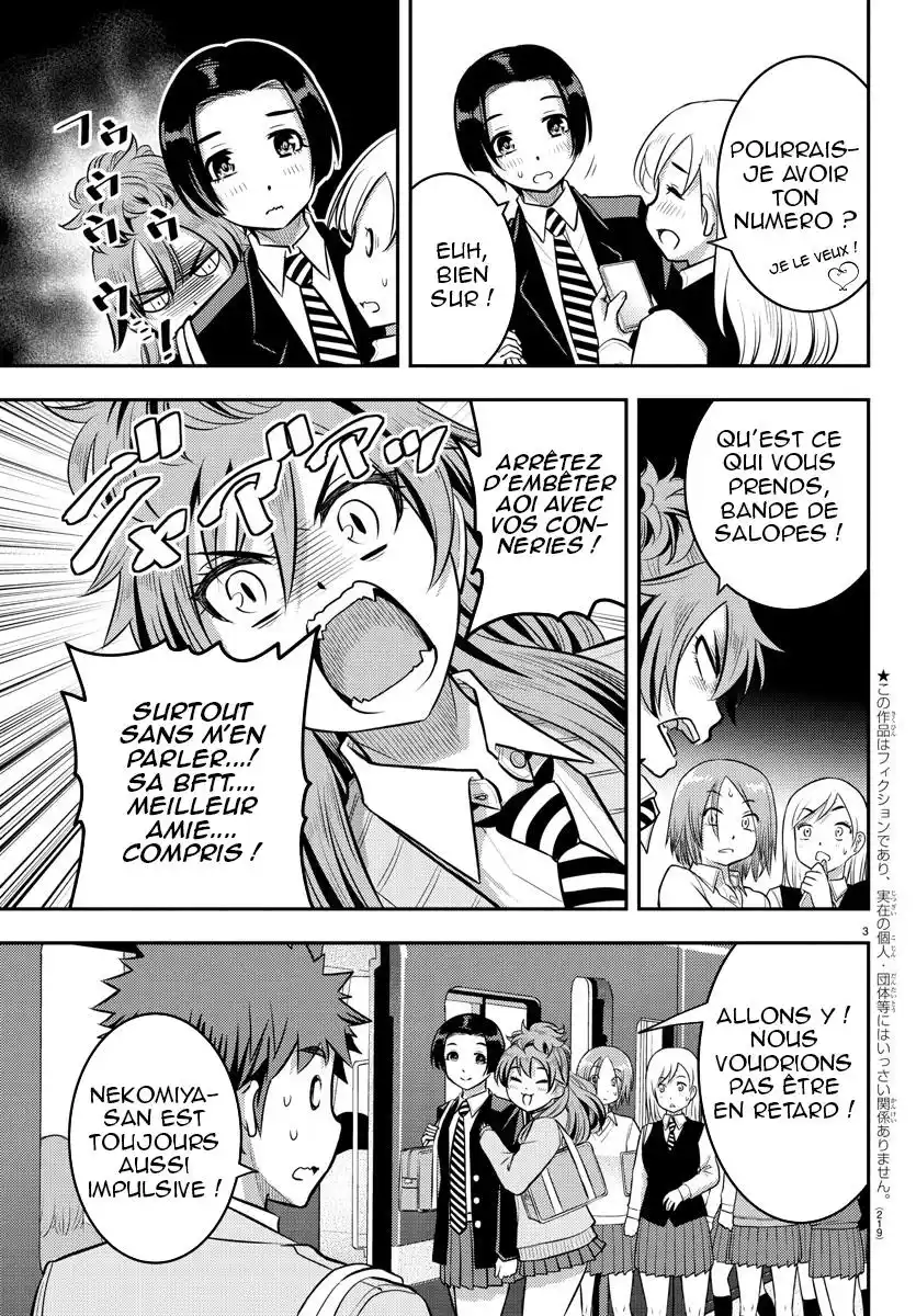 Yankee JK Kuzuhana-chan 39 page 4