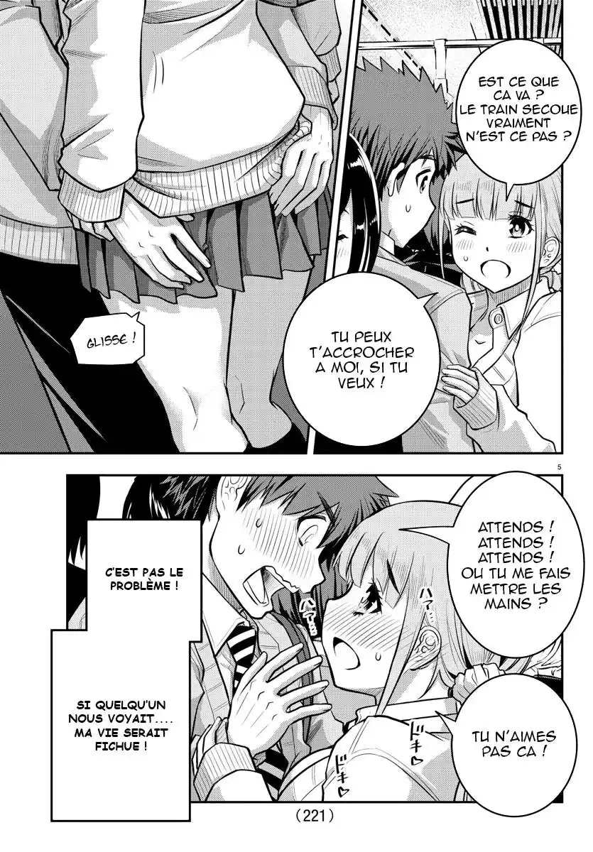 Yankee JK Kuzuhana-chan 39 page 6