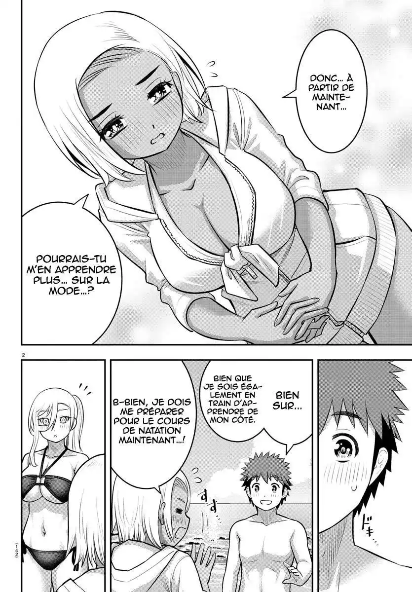 Yankee JK Kuzuhana-chan 117 page 3
