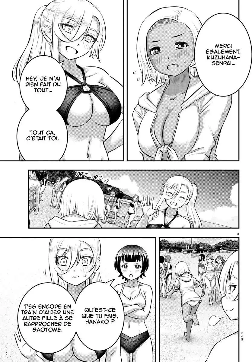 Yankee JK Kuzuhana-chan 117 page 4