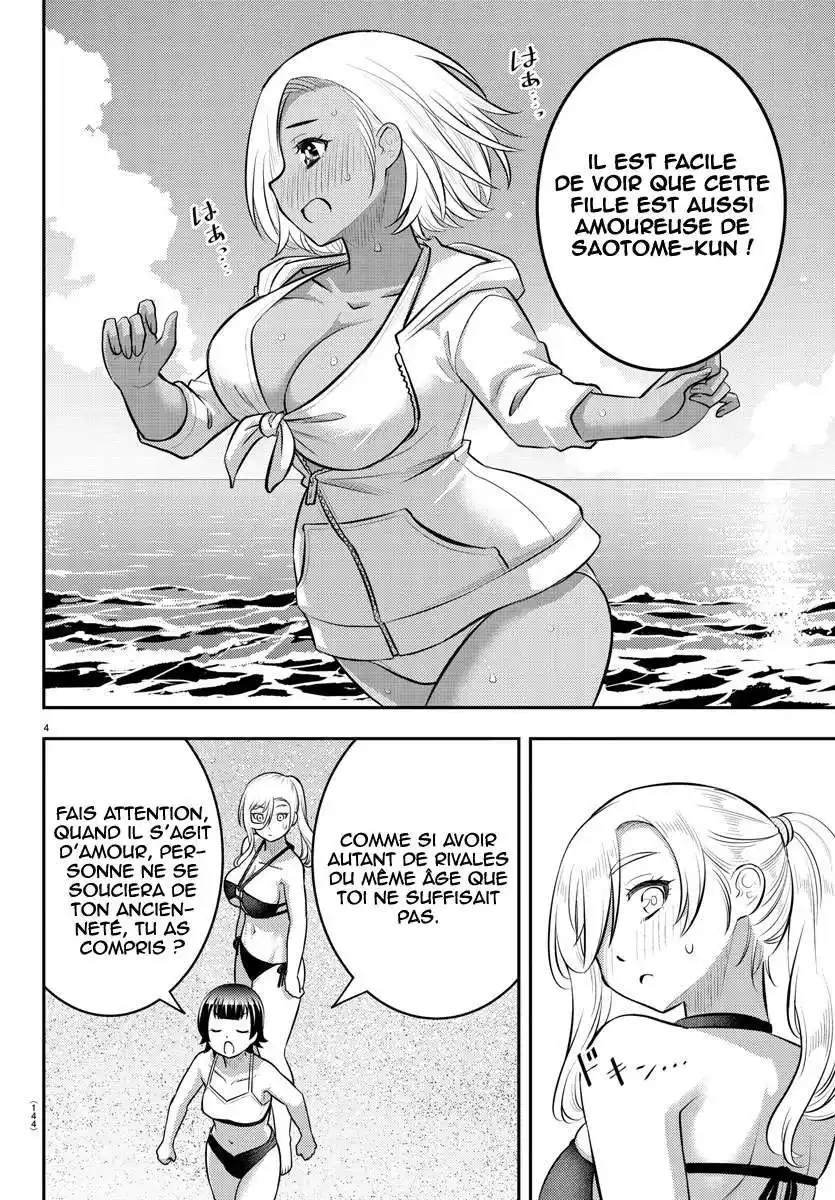 Yankee JK Kuzuhana-chan 117 page 5