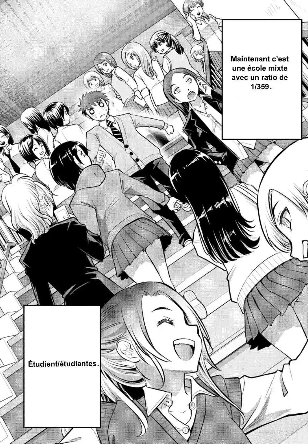Yankee JK Kuzuhana-chan 1 page 5