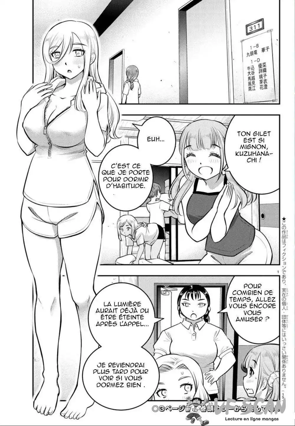 Yankee JK Kuzuhana-chan 14 page 1