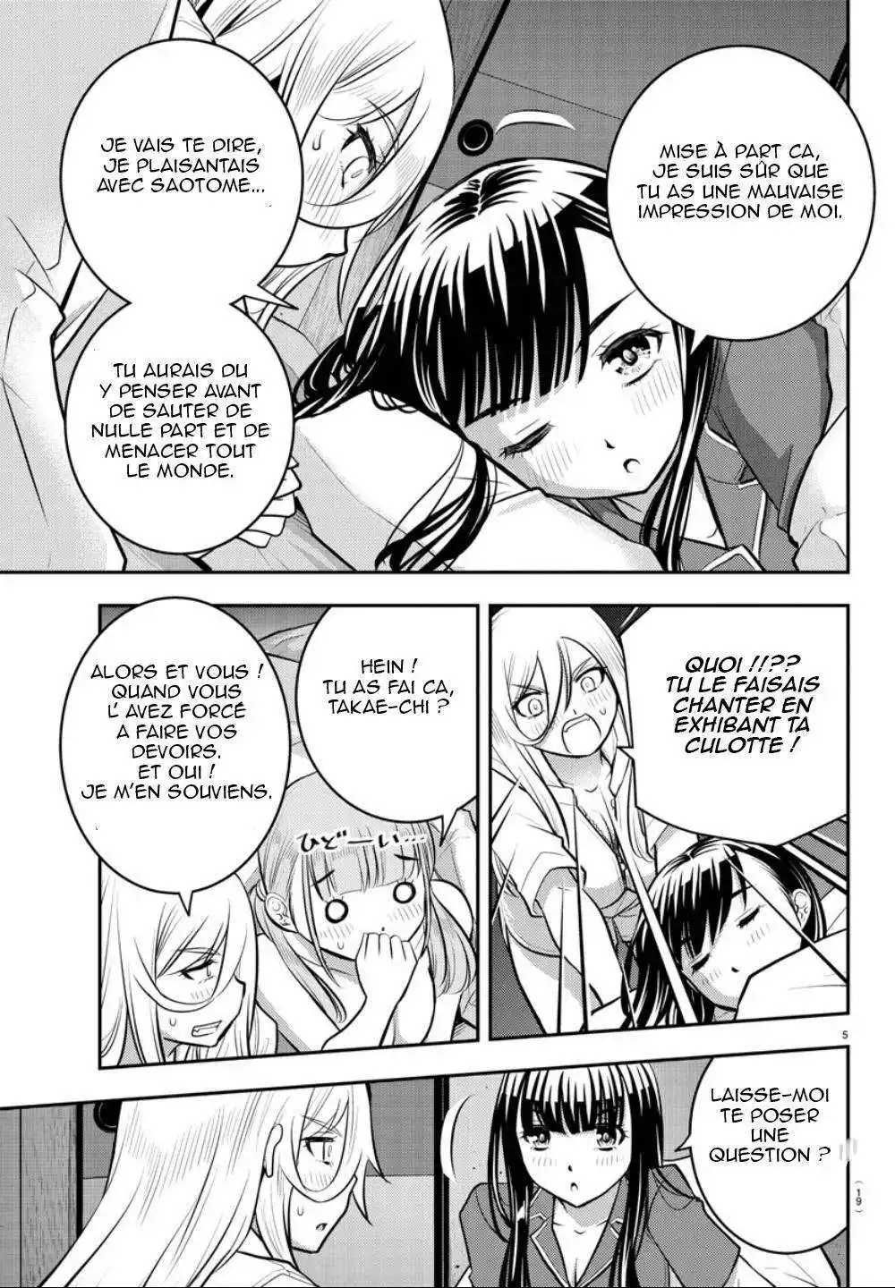 Yankee JK Kuzuhana-chan 14 page 5