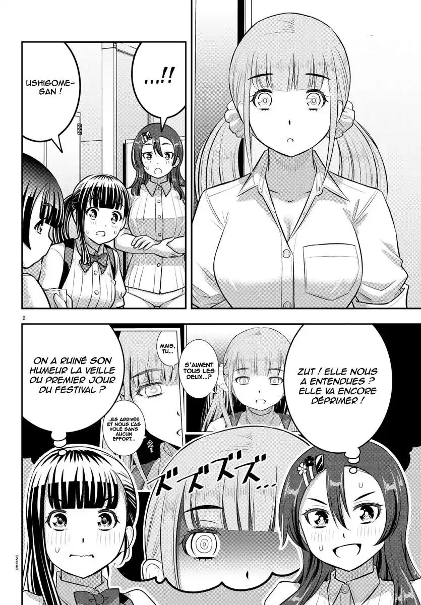 Yankee JK Kuzuhana-chan 197 page 3