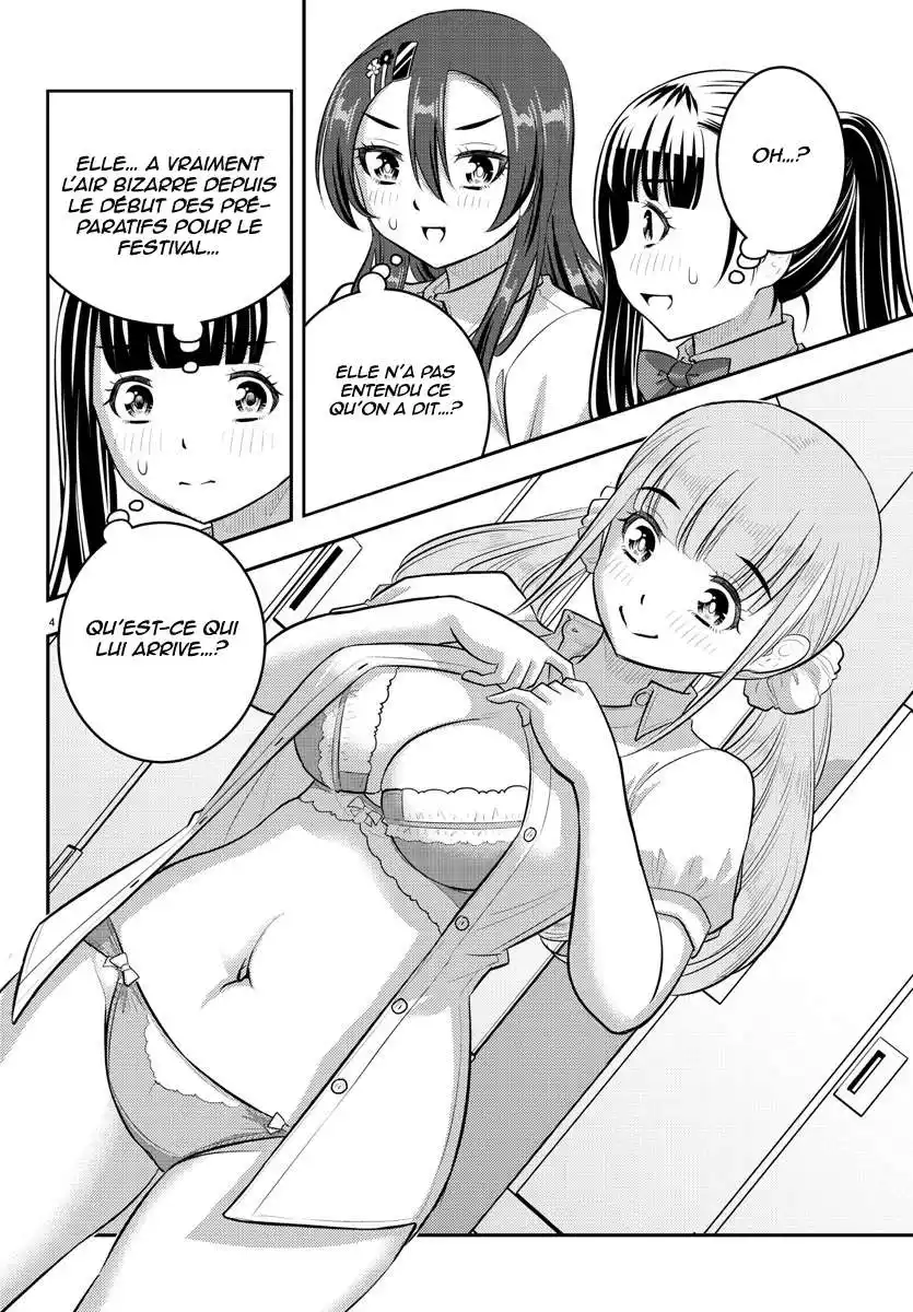 Yankee JK Kuzuhana-chan 197 page 5