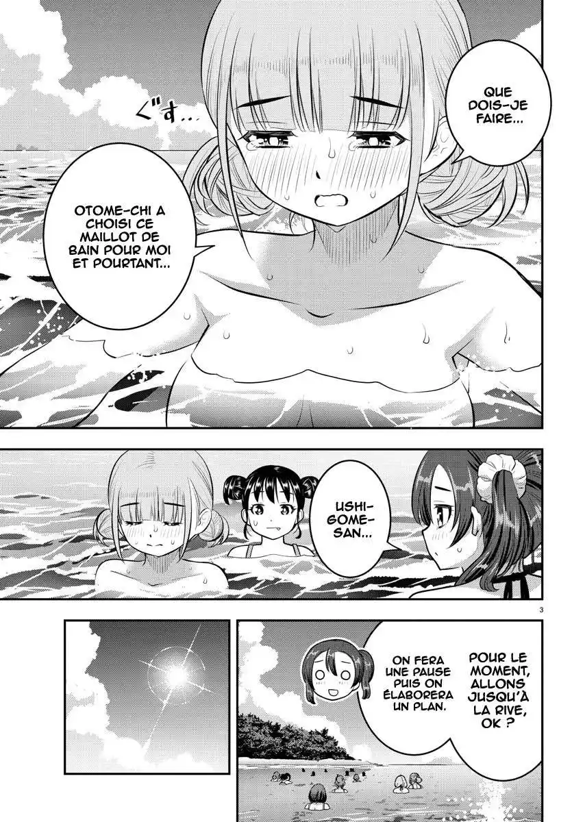 Yankee JK Kuzuhana-chan 118 page 4