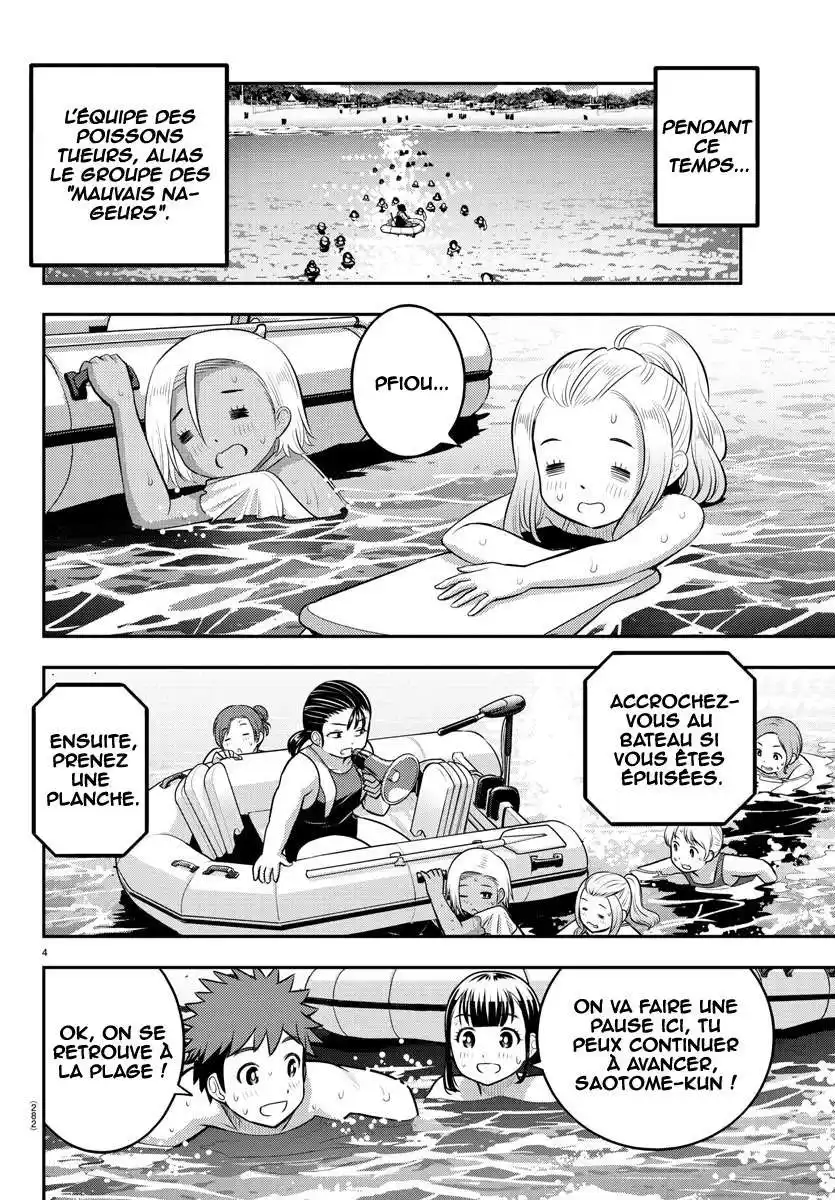 Yankee JK Kuzuhana-chan 118 page 5