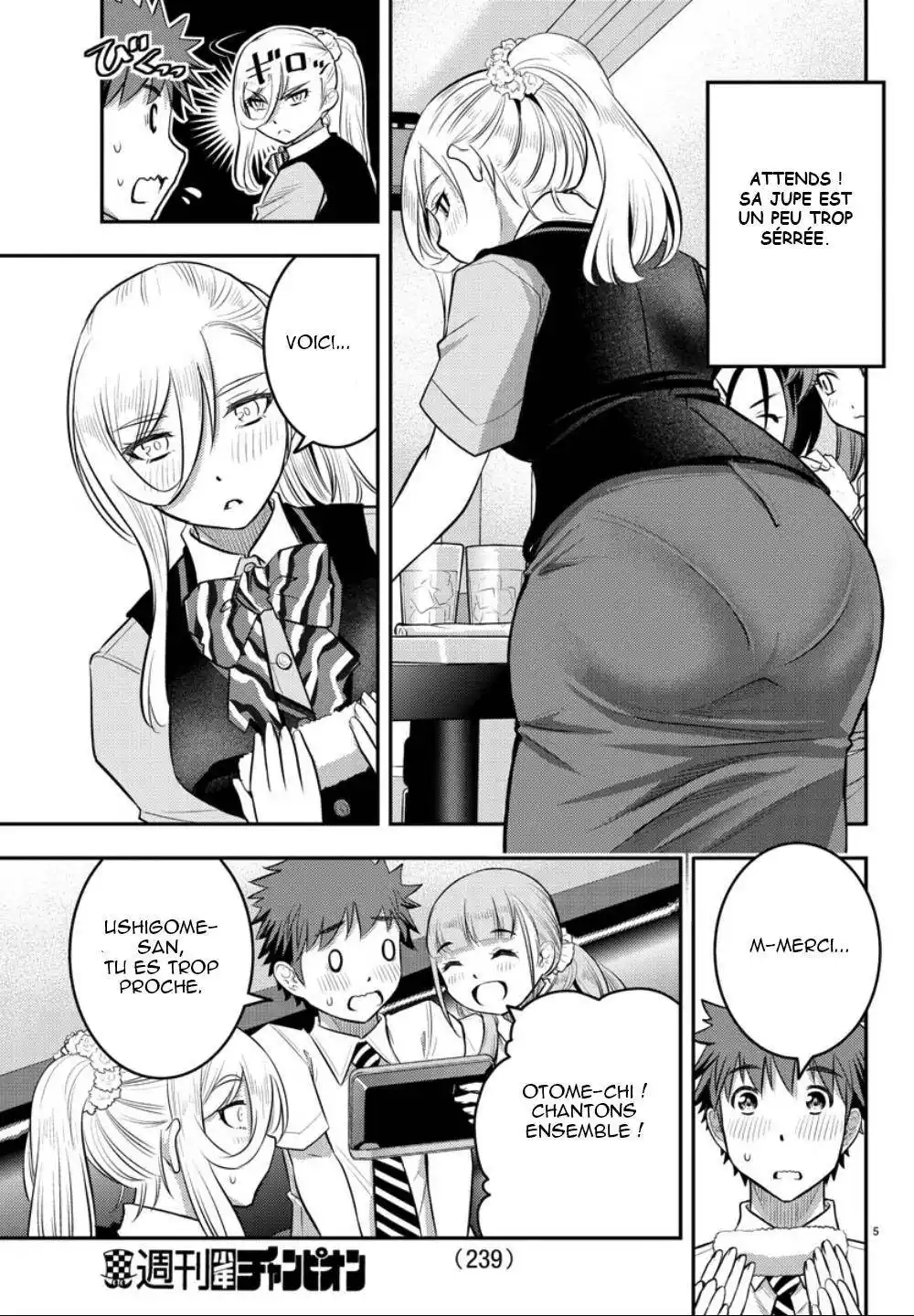 Yankee JK Kuzuhana-chan 22 page 5