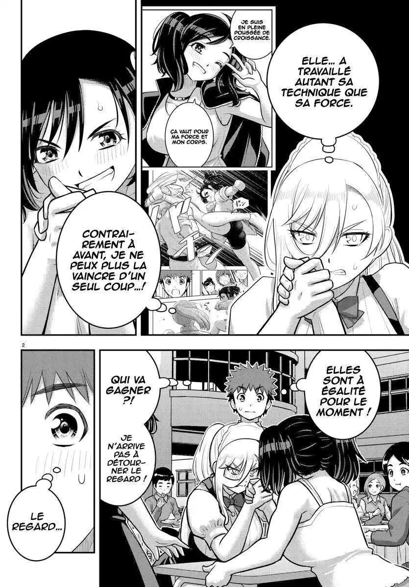 Yankee JK Kuzuhana-chan 200 page 4