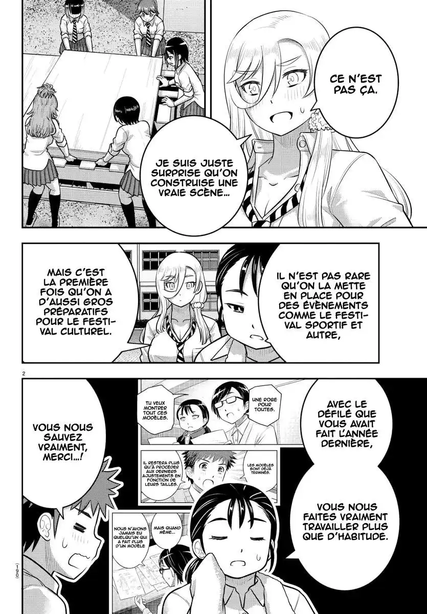 Yankee JK Kuzuhana-chan 192 page 3